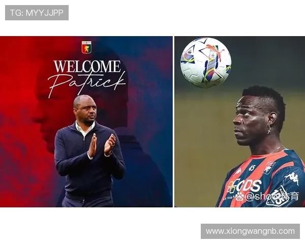 意甲惨淡开局热那亚或炒掉维埃拉U17少帅有望火线接任