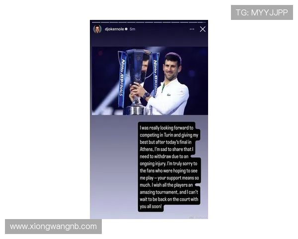 德约科维奇再创辉煌斩获职业生涯第101冠巩固网坛传奇地位 德约科维奇再创辉煌斩获职业生涯第101冠巩固网坛传奇地位