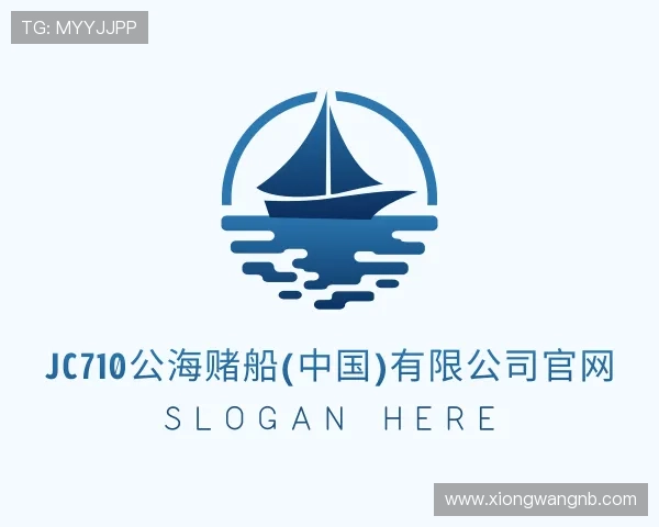 解读710jc7公海登录入口